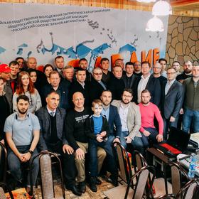7 и 8 февраля, в Домбае, состоялось Заседание Центрального Правления Общероссийской общественной молодежной патриотической организации ООО РСВА &quot;НАСЛЕДИЕ&quot;